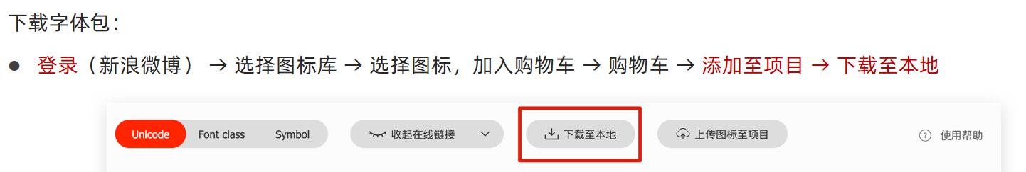 请输入图片描述 请输入图片描述