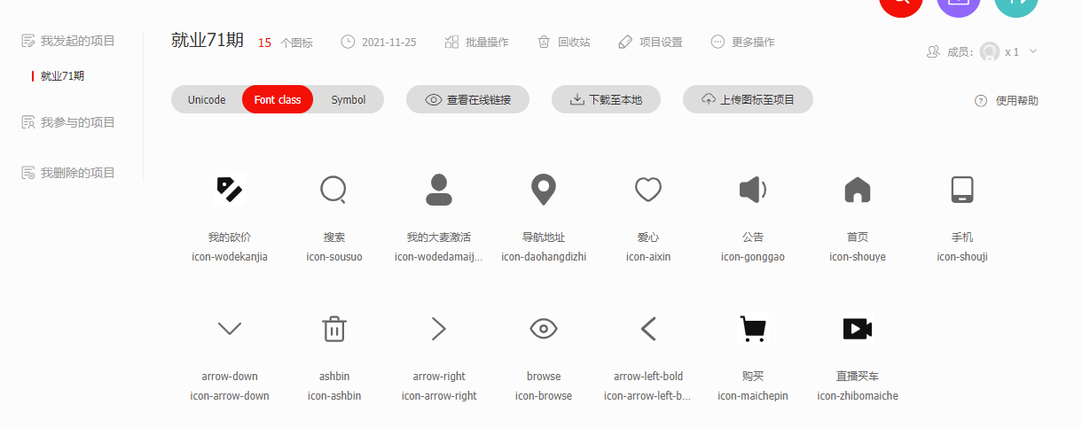 请输入图片描述 请输入图片描述