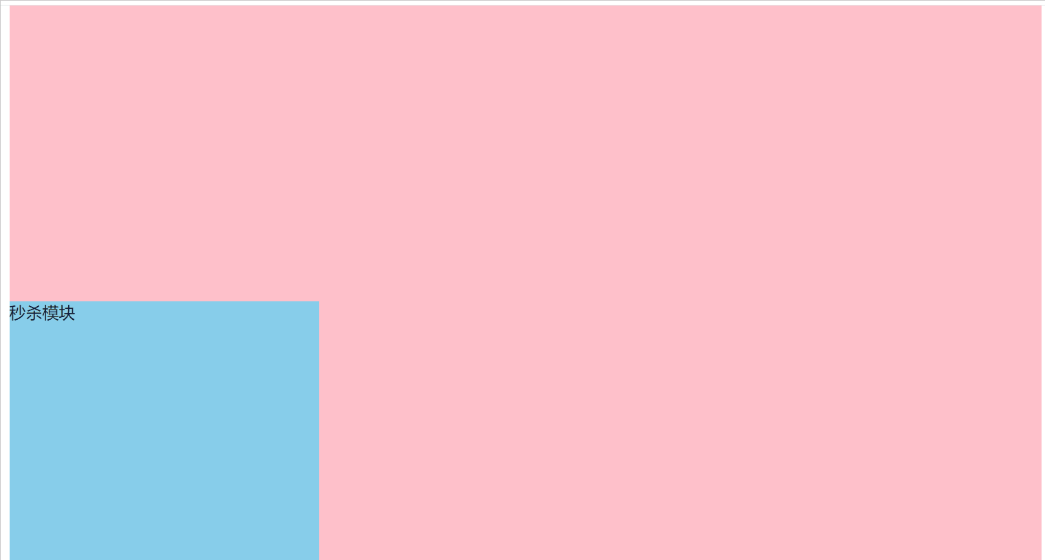 导航滚动.gif 导航滚动.gif
