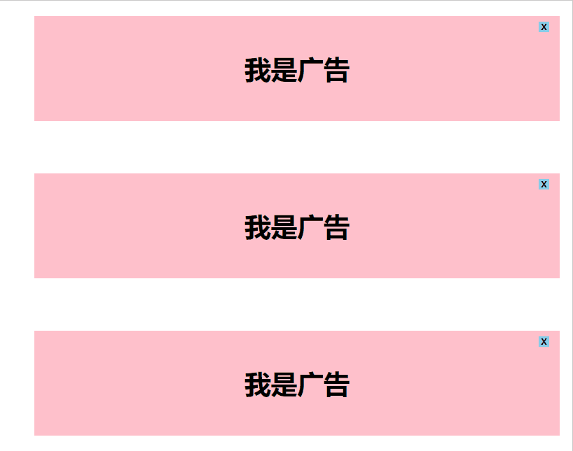 父元素点击关闭.gif